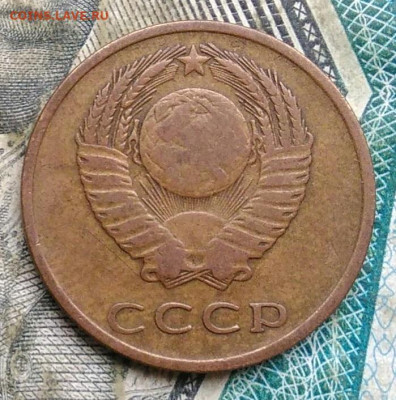 3 копейки 1967 года до 22.12.2022 - IMG_20221215_183404