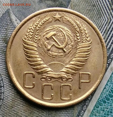 5 копеек 1955 года до 22.12.2022 - IMG_20221214_000148