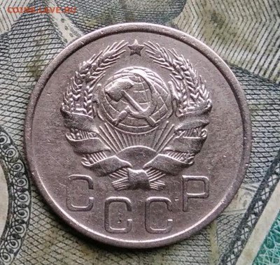 20 копеек 1936 года до 22.12.2022 - IMG_20221214_000023