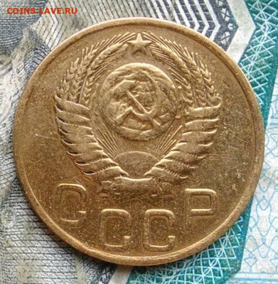 3 копейки 1949 года до 22.12.2022 - IMG_20221206_221511