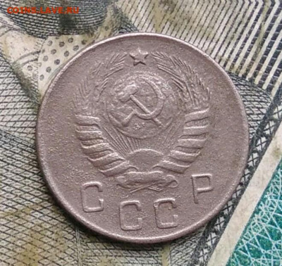 10 копеек 1945 года до 22.12.2022 - IMG_20221205_230630