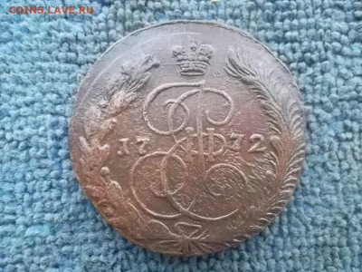 5 копеек 1772 ЕМ до 20.12.2022 г. - SAM_6465.JPG