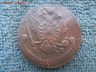 5 копеек 1773 ЕМ до 20.12.2022 г. - SAM_6468.JPG