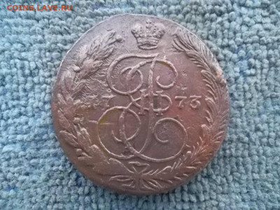 5 копеек 1773 ЕМ до 20.12.2022 г. - SAM_6467.JPG