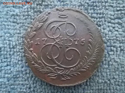 5 копеек 1775 ЕМ до 20.12.2022 г. - SAM_6469.JPG