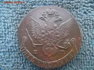 5 копеек 1780 ЕМ до 20.12.2022 г. - SAM_6478.JPG