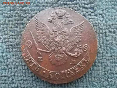 5 копеек 1782 ЕМ до 20.12.2022 г. - SAM_6482.JPG
