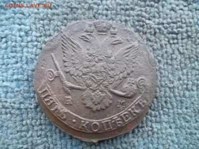 5 копеек 1784 ЕМ до 20.12.2022 г. - SAM_6489.JPG