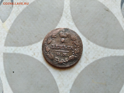 Деньга 1814 ИМ ПС до 22.12.2022 - 1814-15