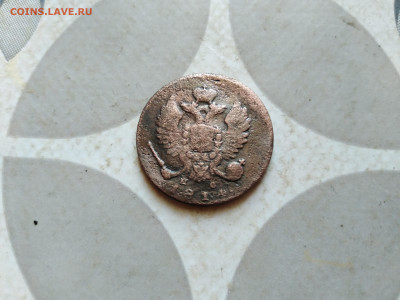 Деньга 1814 ИМ ПС до 22.12.2022 - 1814-16