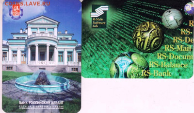 2-а календарика 1998 г. до 25.12.22 г. в 23.00 - 082