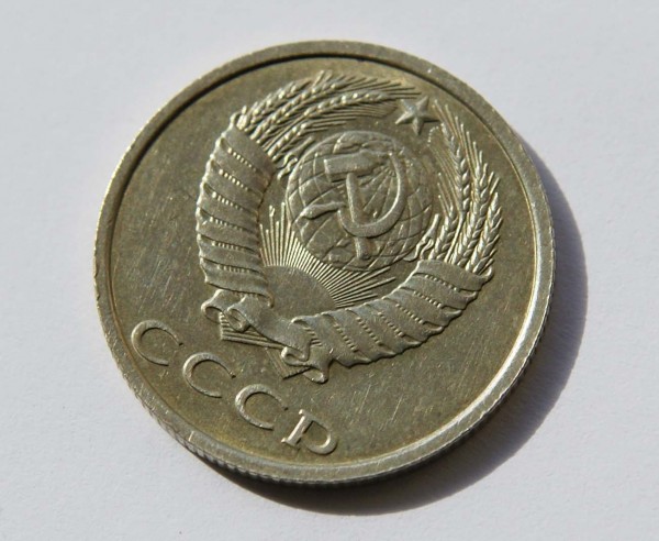 20 копеек 1991 г. НУЖНА ОЦЕНКА СТОИМОСТИ! - 3