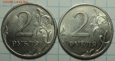 РАЗНОВИДНОСТИ  от  СЛФ - DSC04687.JPG