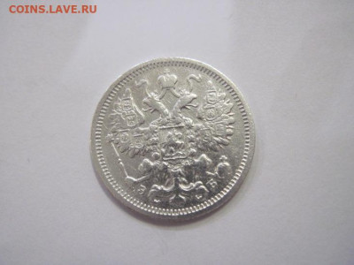 15 копеек 1906 до 21.12.22 - IMG_1954.JPG