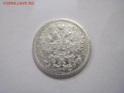 15 копеек 1907 до 21.12.22 - IMG_1958.JPG