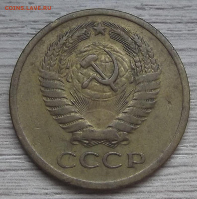 5 копеек 1972 до 22 декабря в 22.00 - red3257283.JPG
