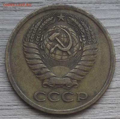 5 копеек 1971 до 22 декабря в 22.00 - red3257281.JPG