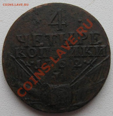 4 копейки 1762г, барабаны - 03