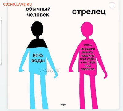 юмор - Screenshot_20221219-105200_Instagram