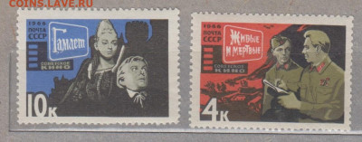 СССР 1966 кино 2м** до 24 12 - 66д