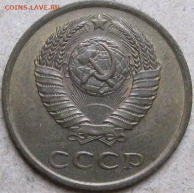 3 коп. 1985г, частый гурт. Окончание 22.12.22г. в 20-00мск - 3 коп 1985г гурт 180 аверс 2