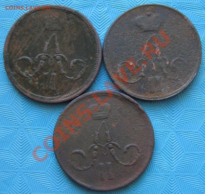 3 копейки 1881 и 1877 В коллекцию до9.12.11 22.00Мск - IMG_1781