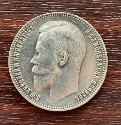 РИ. Серебро. Золото. - 346DE131-0DE6-418F-80B3-3F6F4A88C392