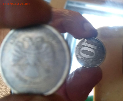 10 рублей 2012 г. поворот на 90 градусов - IMG_20221219_130812