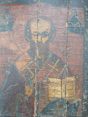 Икона Святитель Николай до 22.12.22 22 00 мск - IMG_20221215_155234_edit_10519617910725