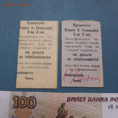 1 + 2 копейки Тагильского общества - 23-12-22 - 23-10 мск - 20221122_111818