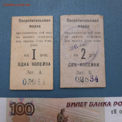 1 + 2 копейки Тагильского общества - 23-12-22 - 23-10 мск - 20221122_111806