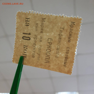 Красные столовые Тифлисский ЕРКООП - 2 - 23-12-22 - 23-10 - 20221122_112034