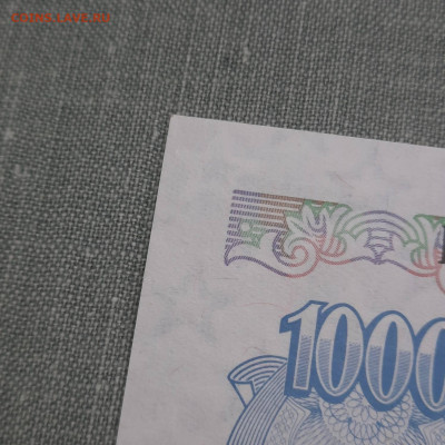 1000 рублей 1992 - 23-12-22 - 23-10 мск - 20220916_140212