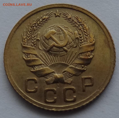 1 копейка 1935г. нов. хорошая до 22.12. в 22:00мск. - DSC00956 (2).JPG