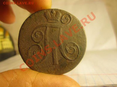 2к 1800г ЕМ до 08.12.11 в 22:00мск - IMG_0076