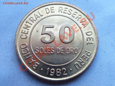 ПЕРУ 50 соль 1982г.БЛЕСТЯЩАЯ до 12.12.11 в 22-00 - MEMO0034.JPG