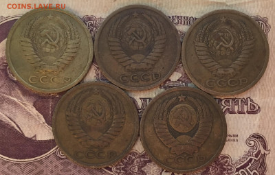 5 копеек 1971,1974,1975,1976,1979 - 068745A5-C37D-4D8D-A5CC-5022B27EA69B