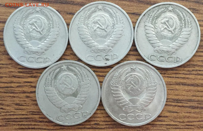 50 копеек 1966,1974,1977,1984,1987 - 70B8B352-0FC5-40C7-B03C-899C67EA83C4