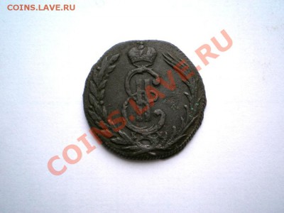 коп. сибирь 1773г. КМ до 08.12.11. в 22.00 мв - PC060008.1