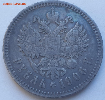  24.12.22 в 22.00 - 1906