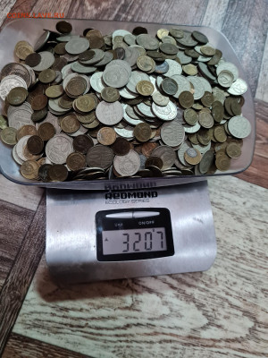 3,2кг советских монет с 1961 по 1991г. до 23.12. - 20221020_181119