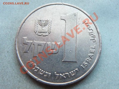 ИЗРАИЛЬ 1 шекель. до 12.12.11 в 22-00 - MEMO0038.JPG