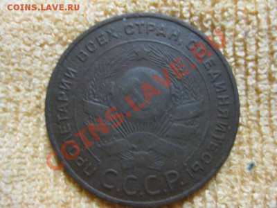 5 коп.1924г.до10.12.11. 21-00 по Мск. - Изображение 218