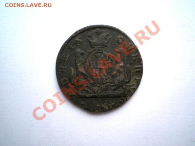 коп. сибирь 1772г. КМ до 08.12.11. в 22.00 мв - PC060009.1