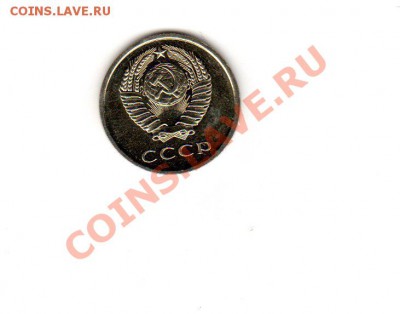 20 коп. 1976 года в хорошем сохране, сколько может стоить? - img003