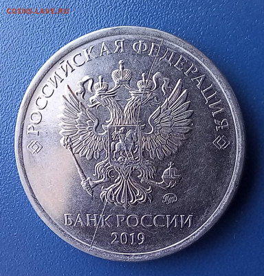 5монет СССР, РФ до24.12 в22:05 - 20221211_125135