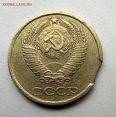 5монет СССР, РФ до24.12 в22:05 - 20221219_150737