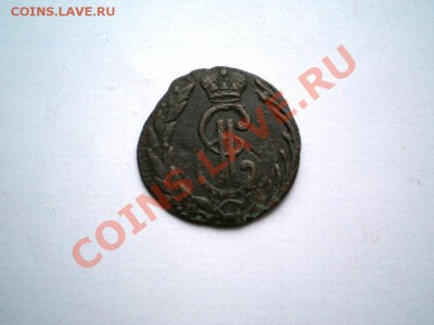 денга сиб. 1771 г. КМ до 08.12.11. в 22.00 мв - PC060018.1