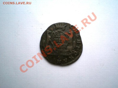 денга сиб. 1771 г. КМ до 08.12.11. в 22.00 мв - PC060015.1