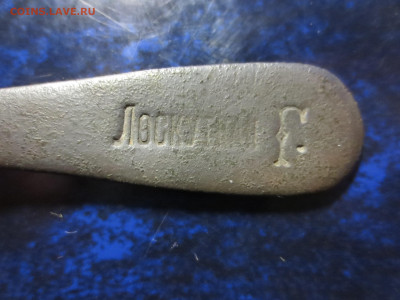 Ложка чайная Лоскутная Г. - IMG_1541[1].JPG